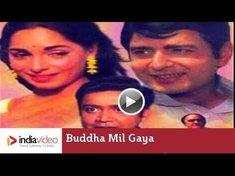 Buddha Mil Gaya, 1971, Hrishikesh Mukherjee, Om Prakash, R.D. Burman ...